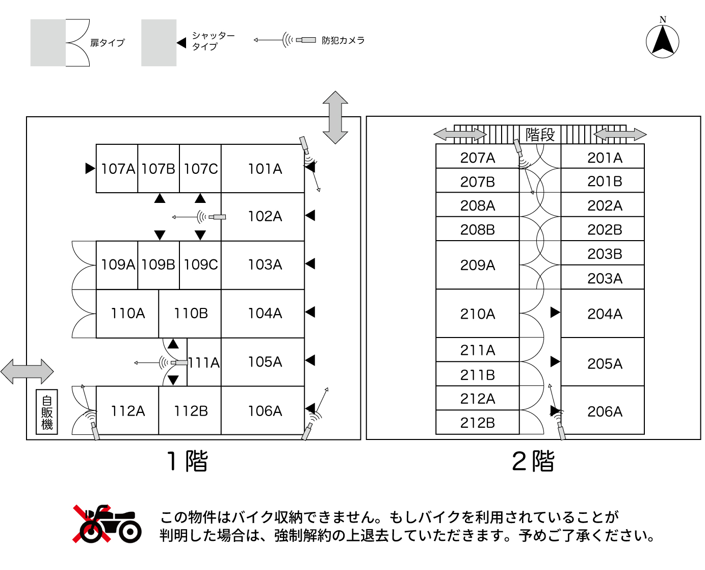 No.017 楠コンテナ 間取り図
