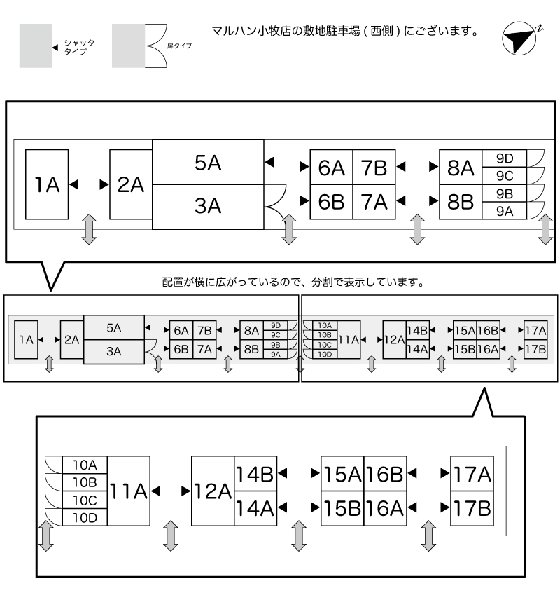 No.259 村中巾下コンテナ 間取り図