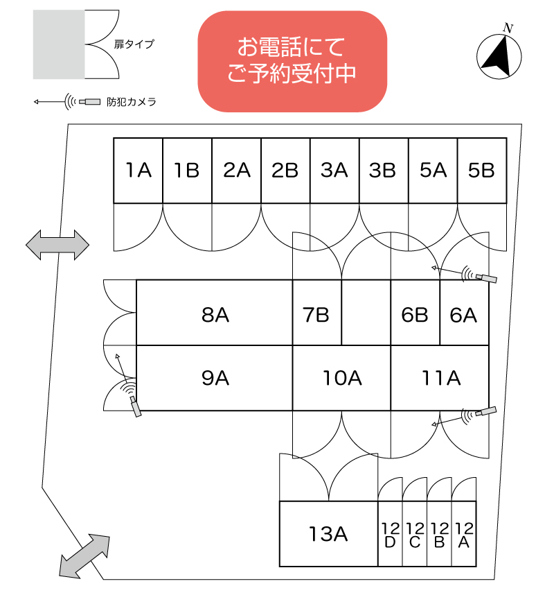 No.250 佐古木一丁目コンテナ 間取り図